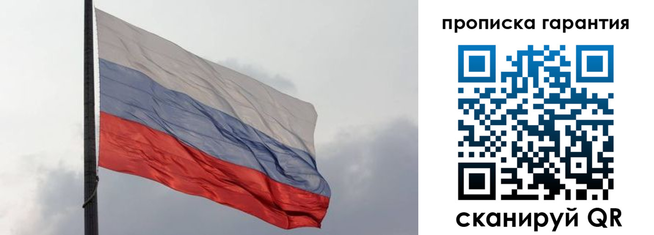 временная регистрация поиск в Богородицке