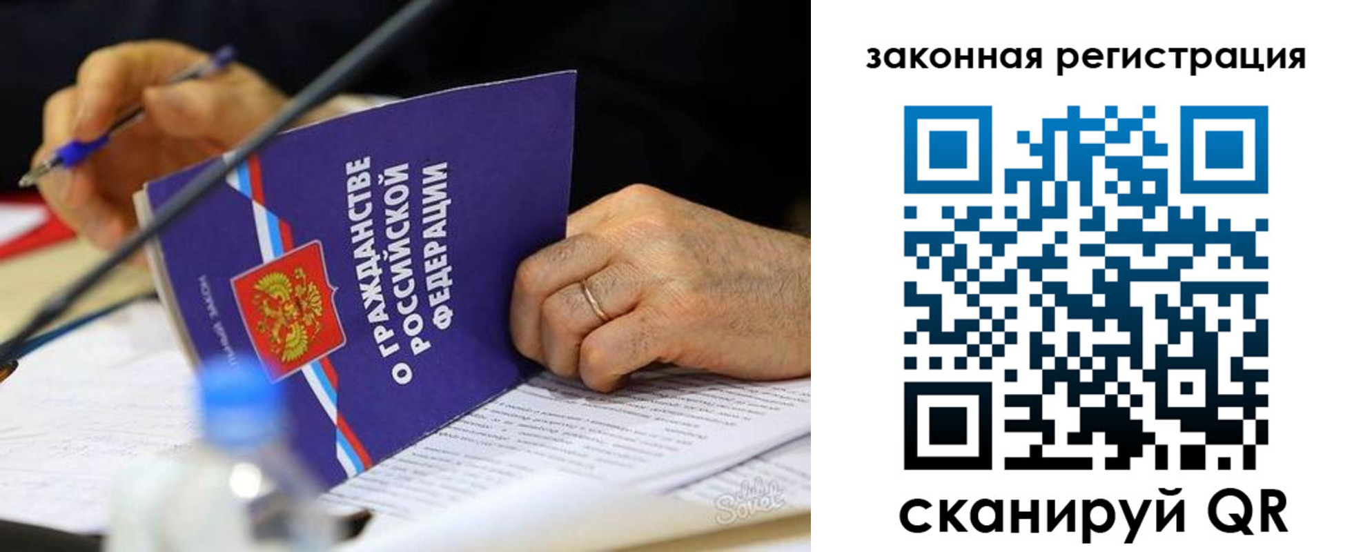 временная прописка в Богородицке