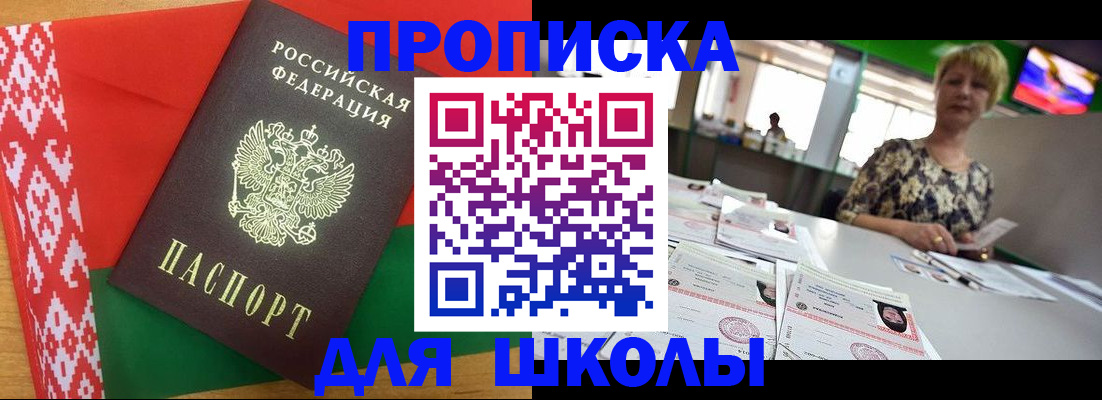 временная регистрация законно в Богородицке