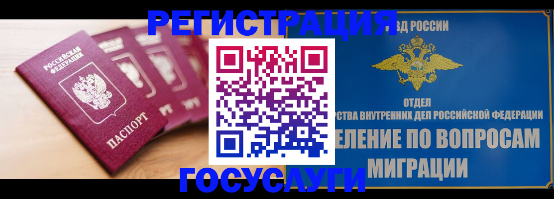 найти адрес прописки в Богородицке