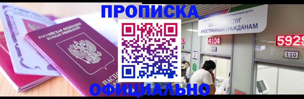 регистрация для дет. сада в Богородицке